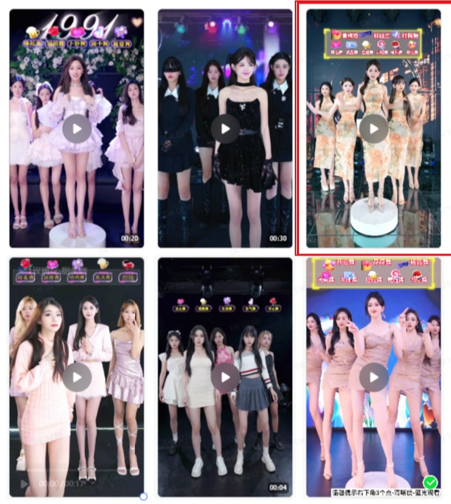 抖音最新最火旗袍女团跳舞无人直播玩法（含开播视频教程+软件+互动视频素材）-火山资源库