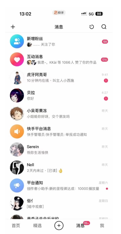 蓝海项目，靠单身经济月入过万，一部手机即可操作，小白首选副业【揭秘】-火山资源库