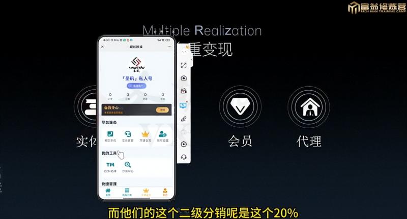 十万个富翁修炼宝典之7.绝版国学资料，操作3天就出单-火山资源库
