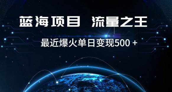 好评返现项目，稳定，小白速学月入过万【仅揭秘】-火山资源库