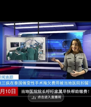 抖音趣味整蛊半无人直播新玩法，礼物收益一天1000+小白也能操作【揭秘】-火山资源库