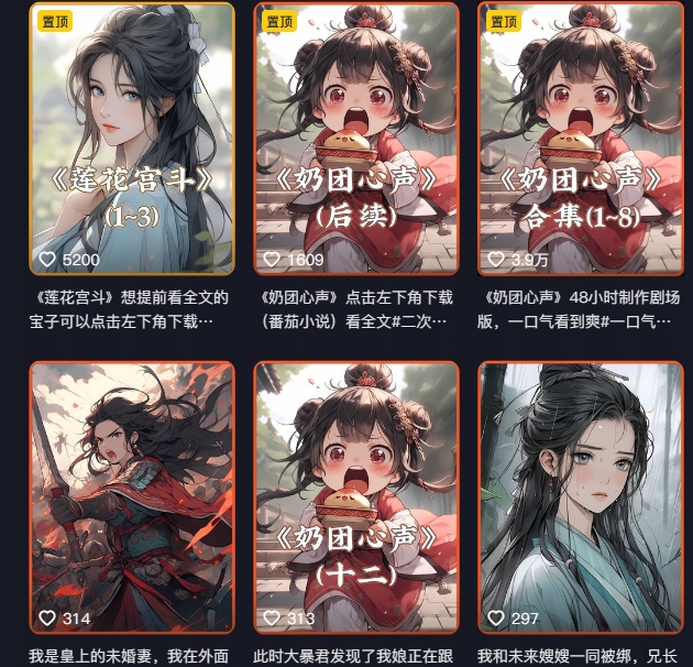 外面卖399元mj软件ai绘图项目，含剪辑，特效，文案，账号运营等-火山资源库