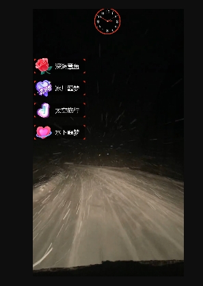 外面收费998的开车穿越无人直播玩法简单好入手纯纯就是捡米-火山资源库