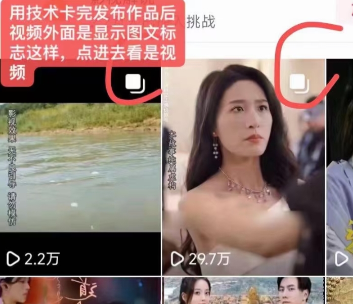 抖音最新短剧卡图文1：1搬运，号称百分百过原创搬运神器【揭秘】-火山资源库