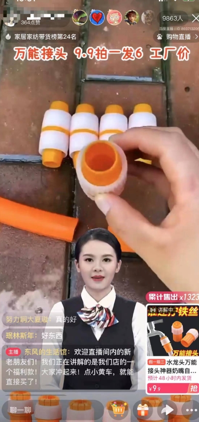 【超级蓝海项目】一台电脑挂一千个数字人，月入十万低成本矩阵数字人直播，2024年开启躺赚模式【揭秘】-火山资源库
