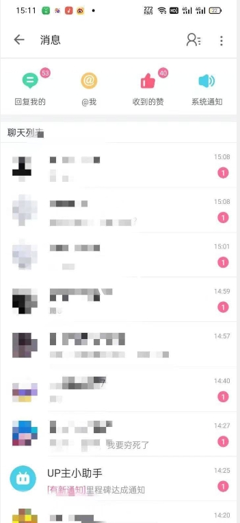 外面收费6980的AI美女项目！每月躺赚5位数收益（教程+素材+工具）【揭秘】-火山资源库