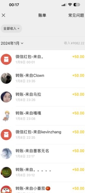 半无人直播变现，卖经典春晚小品合集，每天日入500+【揭秘】-火山资源库