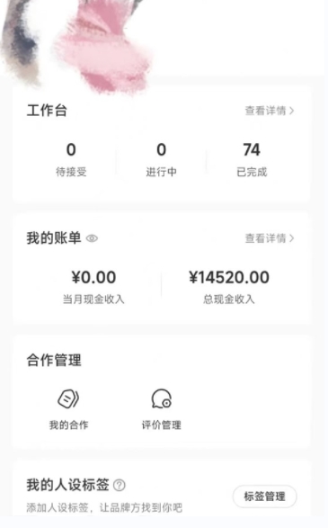 小红书最新爆款项目Animal秀，老保姆级教程，7天变现1w+【揭秘】-火山资源库