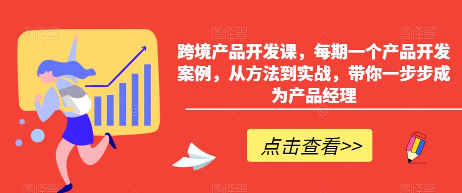 小红书AI萌宠快速涨粉售卖宠物粮玩法，日入1000+【揭秘】-火山资源库