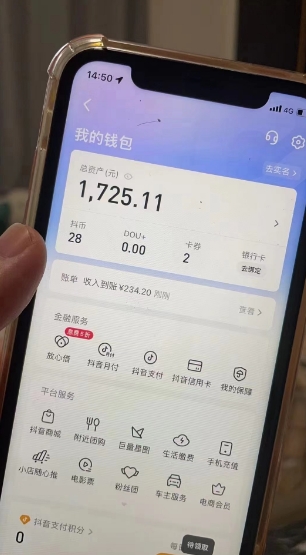 最新热点无人直播项目，哟西大战吸罗格斗游戏直播，支持矩阵操作，单号日入1725+【揭秘】-火山资源库