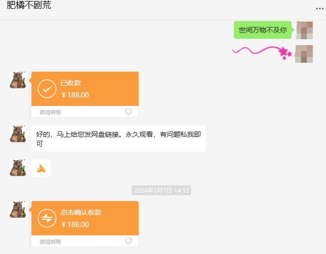 快手短剧掘金，无视粉丝数，暴力玩法简单上手搬运，轻松日入1000+，可矩阵操作【揭秘】-火山资源库