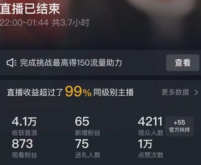 抖音24小时无人直播Ai时装秀，实操日入2000+，礼物刷不停，落地保姆级教学【揭秘】-火山资源库