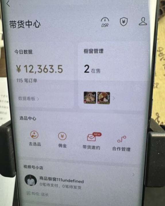 2024最新内幕，高佣金养生汤包项目解密，一单300，佣金180，如何单号操作月入过万？保姆级教程【揭秘】-火山资源库