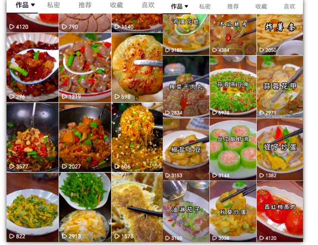 抖音带货美食领域课程，无需真人实拍仅靠剪辑实现涨粉-火山资源库