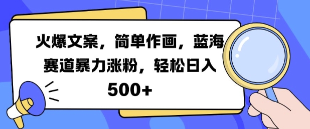 TB无人直播最新玩法轻松日入2k+，碾压同行，保姆级教学【揭秘】-火山资源库