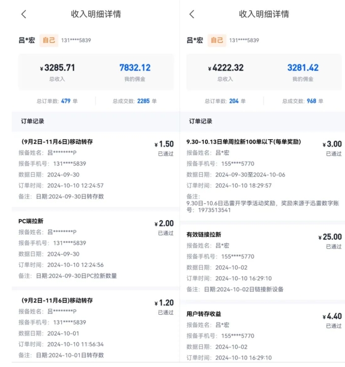 公众号项目训练营，30天做1个赚钱的公众号，秒变私域大佬-火山资源库