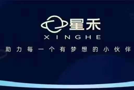 星禾抖音短视频带货，学习短视频带货，带你爆单起飞-火山资源库
