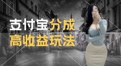 全新引流风口，跨平台玩法日入上k，单日狂揽200+精准创业粉，一个被严重忽略的视频平台-火山资源库